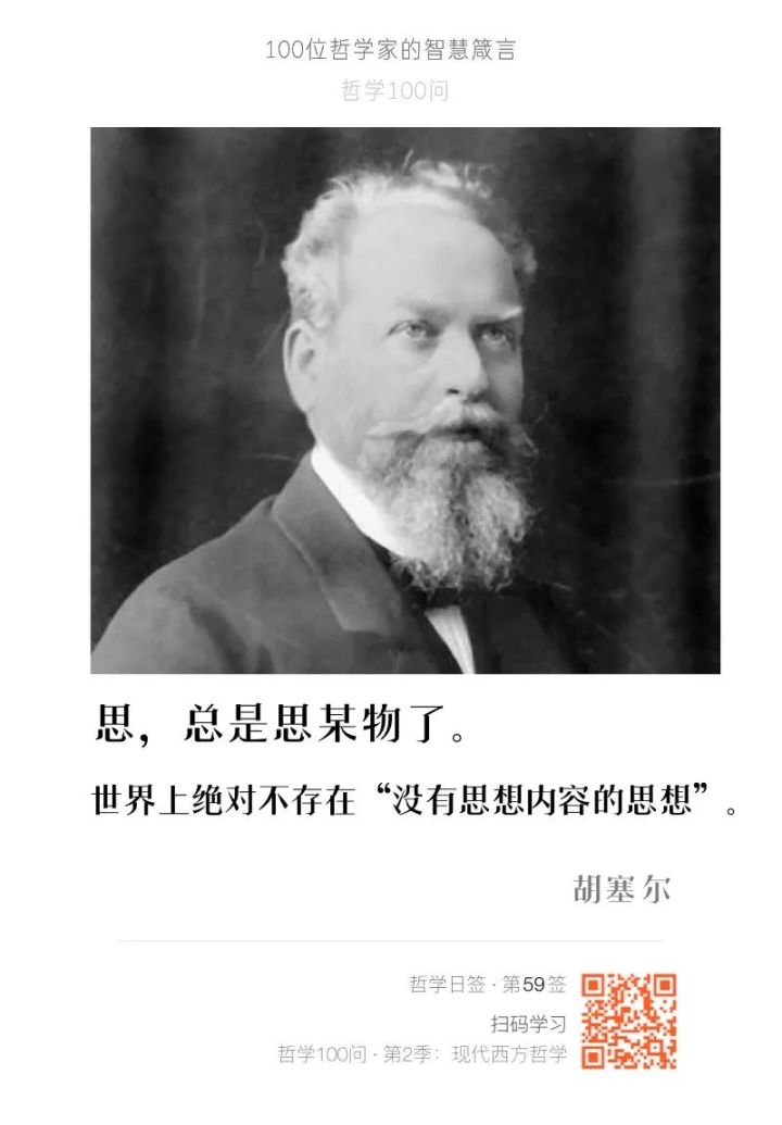 签到截图