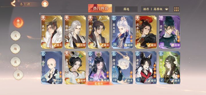 昨天刚开始玩的小白截图