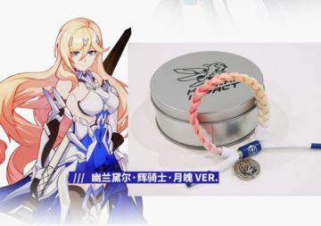 有奖话题 | 4.4版本「黄金荣典」直播回顾