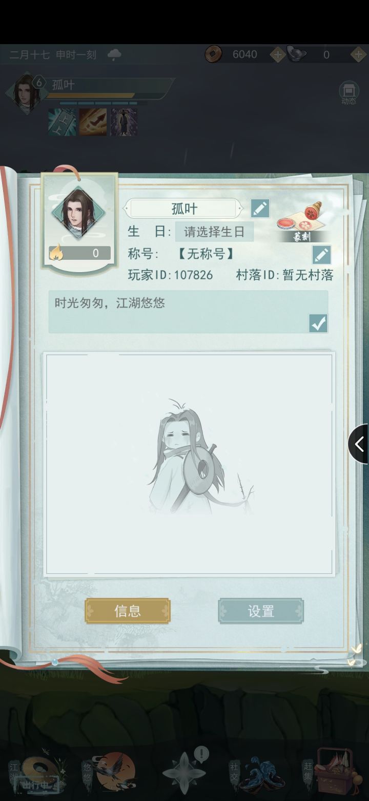 长期的 加好友 留id或者加我截图