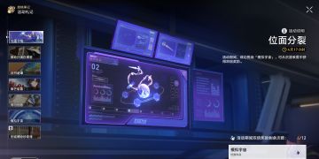 模拟宇宙双倍掉落活动开启！刷哪个宇宙性价比最高？