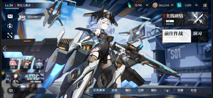 完结散花,血书减负截图