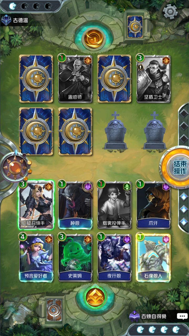 狼集齐了,50%概率能否中奖截图