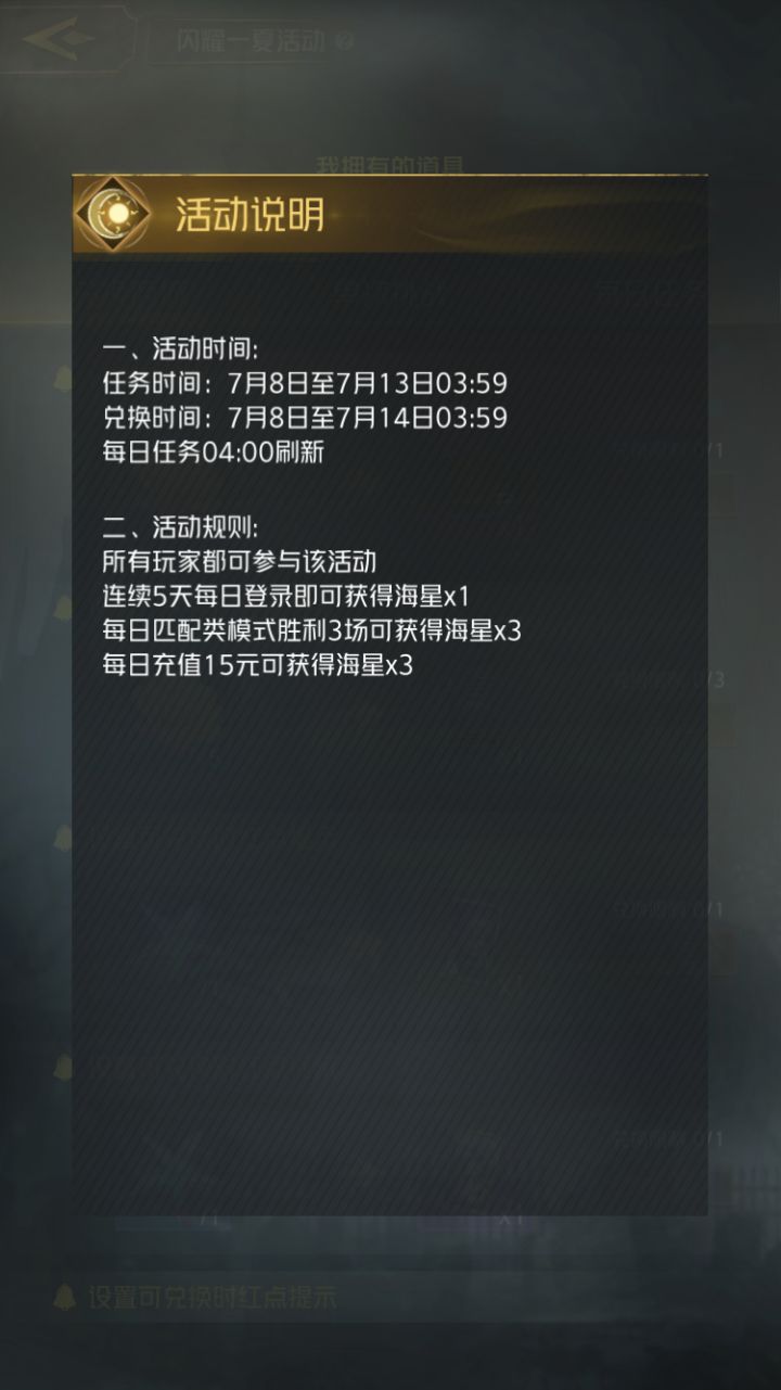 有本事你送啊截图