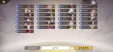 【魔临幻瞑攻略】新环境下的快攻金