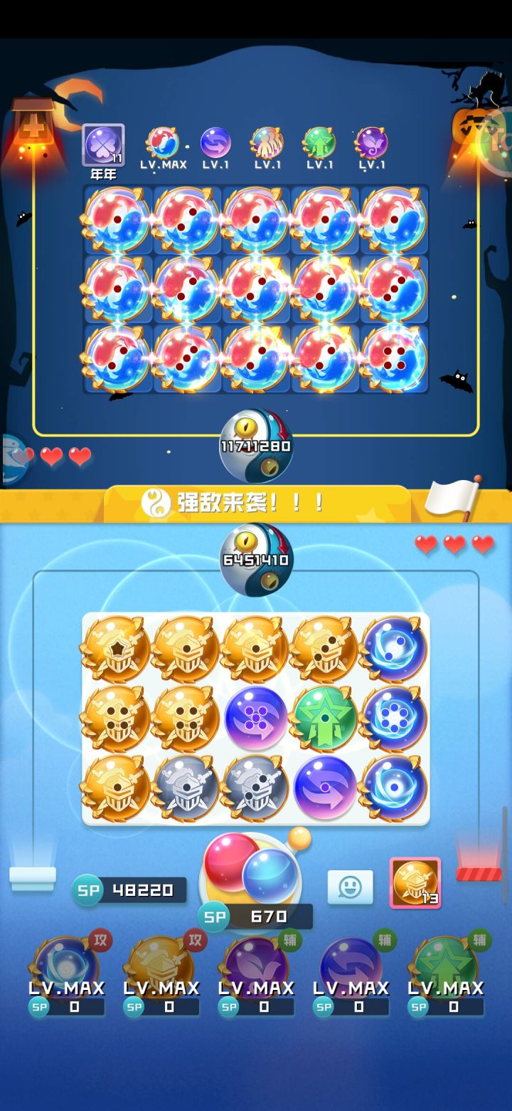 金灿灿一片,不过还是输了截图