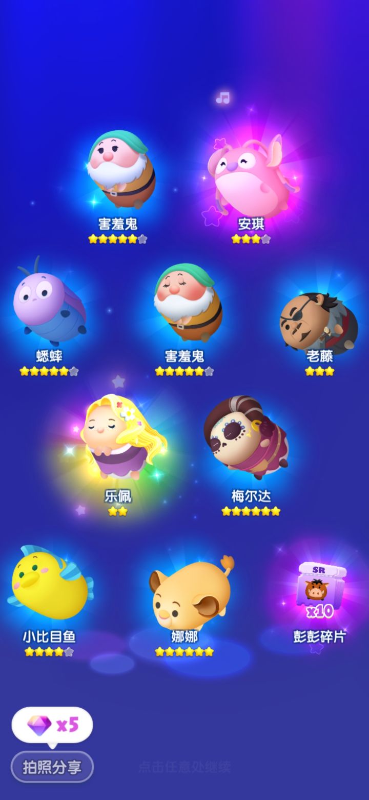 周年打卡第十天截图