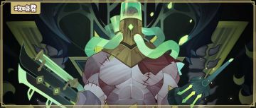 【攻略君】尸傀生化绿胖 3红家具测评