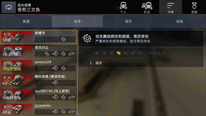 玩Kv2真的会上头啊截图