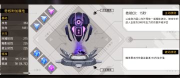 进阶攻略，如何提升战力，各种道具的功效