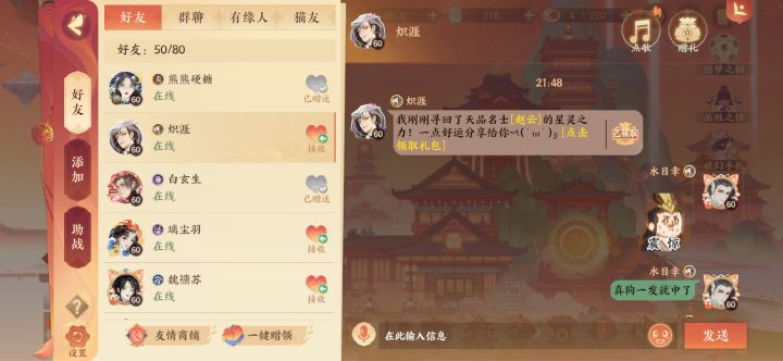 XS,瞬间当🐶截图