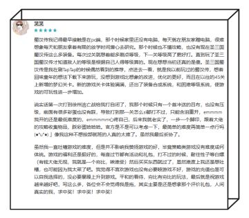 【九月授衣】九月精选评论，秋来九月八，思君如满月。