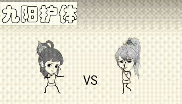 科普一下绝学内功截图