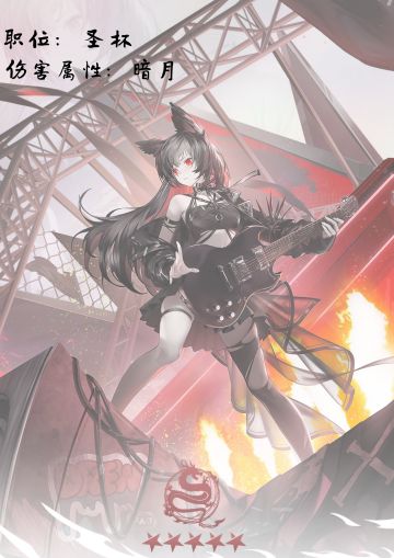 [神格解析]月羲九:黑化强三倍？