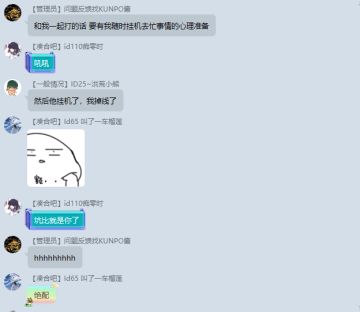 什么？《两座城池》核心测试我竟然不知道！！！