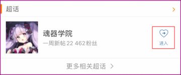 春日寻游记，签到好礼送不停