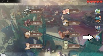 指引系统进度 30%