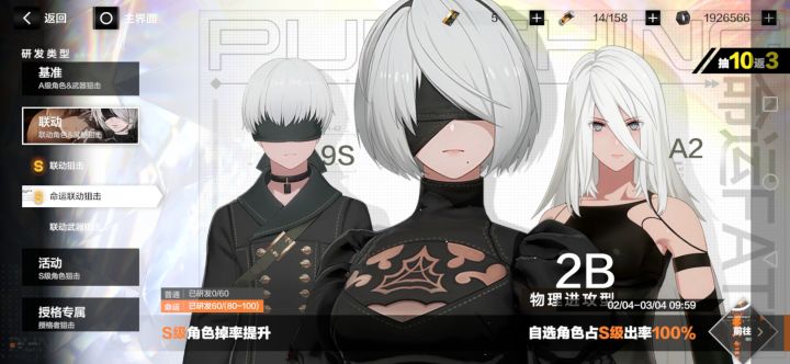 标题走丢了截图