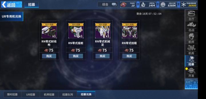 偷偷晒个豹截图