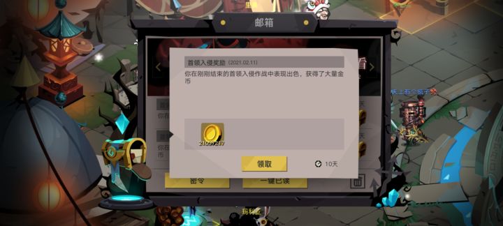 65到69场世界boss截图