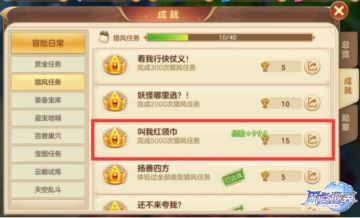 《风色世界》最难完成的三个成就，充钱再多也得不到