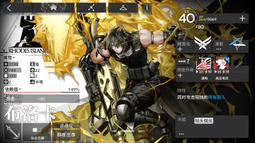 凝电之钻——布洛卡测评