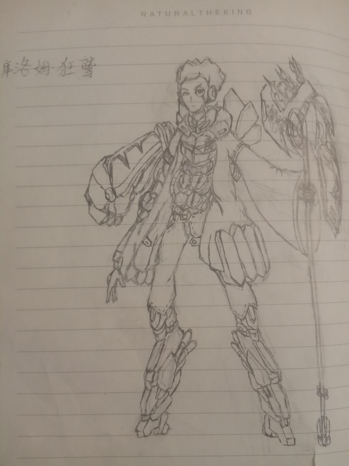库洛姆新机体截图