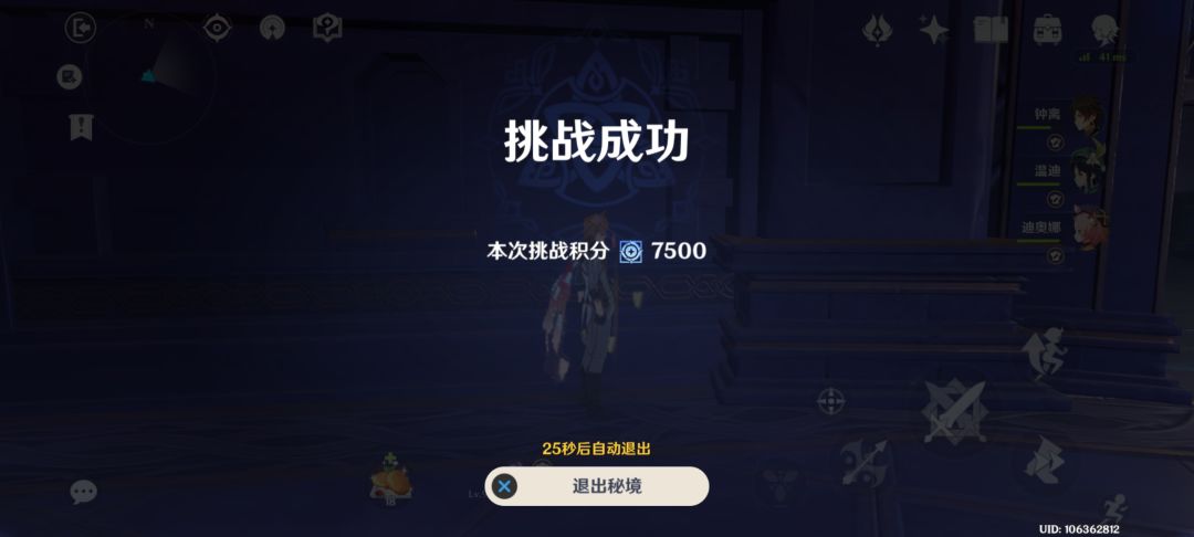 扭曲幽域—雷怒之境—暗影蠢动之地截图