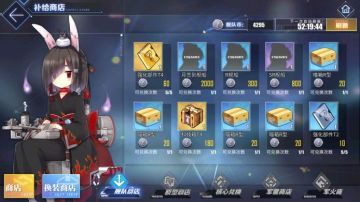 来的超晚的防火星帖（舰队商店相关）（也可以当做自建萌新小技巧）