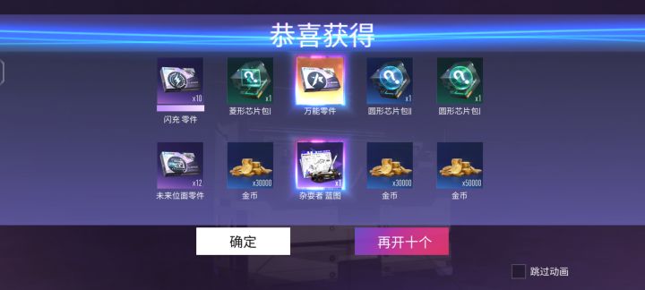 不知还能多活多少年截图