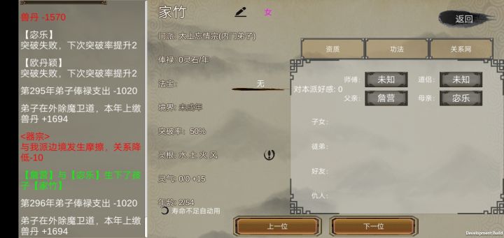 离谱截图
