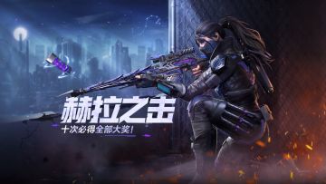 【新品来袭】12月3日！以天蝎之名给予致命一击