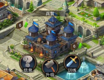 《统治与文明》建筑解析：兵营