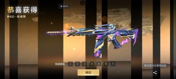 火线实验室：冥王哈迪斯强势来袭，M4哈迪斯详细评测