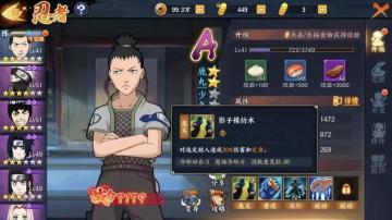 忍界秘籍丨说起被追打定身的恐惧，我想起了那个智商200的男人