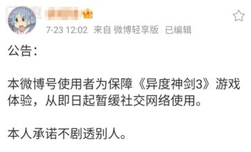 【白夜谈】提心吊胆地等着游戏发售