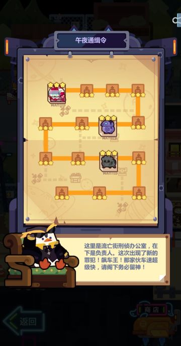 发一个本周绝味鸭和飙车王的攻略（过期）