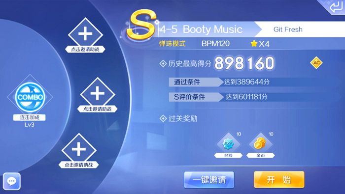 事务所弹珠模式第四章 Booty Music音符分析截图