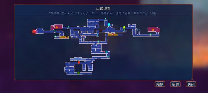 卡关，求解截图