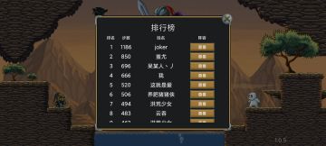 无尽1186关，纪念新版本毕业