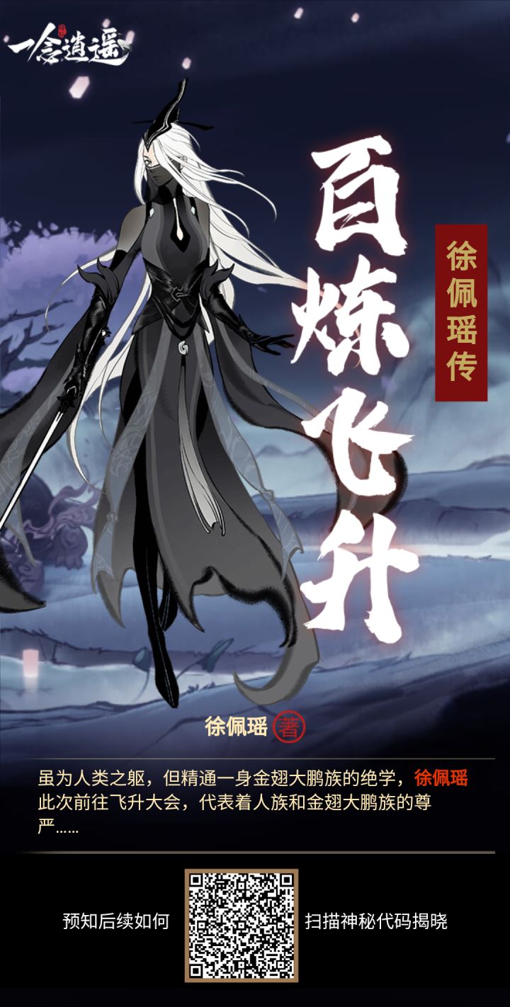 互点,必回截图