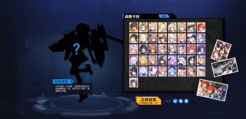 《苍蓝誓约》SSR战姬事前预指定活动开启！