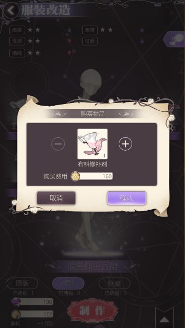 【研发日志】螺旋圆舞曲版本更新计划大公开！！！