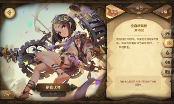 为萌新推荐丽莎SP