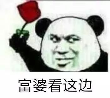 5万金币 | 家族美女单身至今，族长竟公开征婚？！