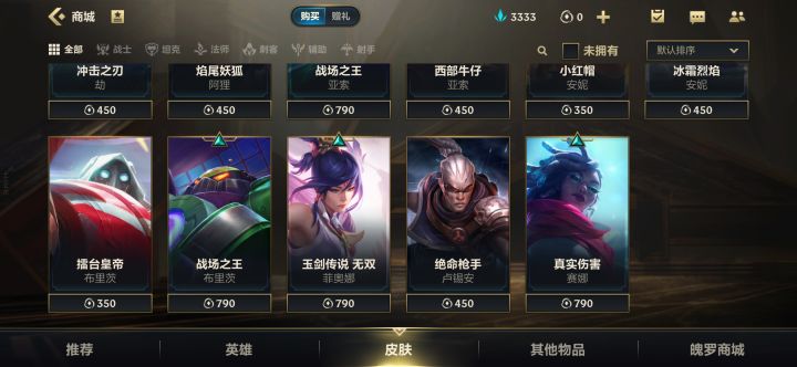 《让子弹飞————鹅城韭菜》截图