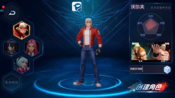 《拳皇世界》26日内测 官方教你选职业