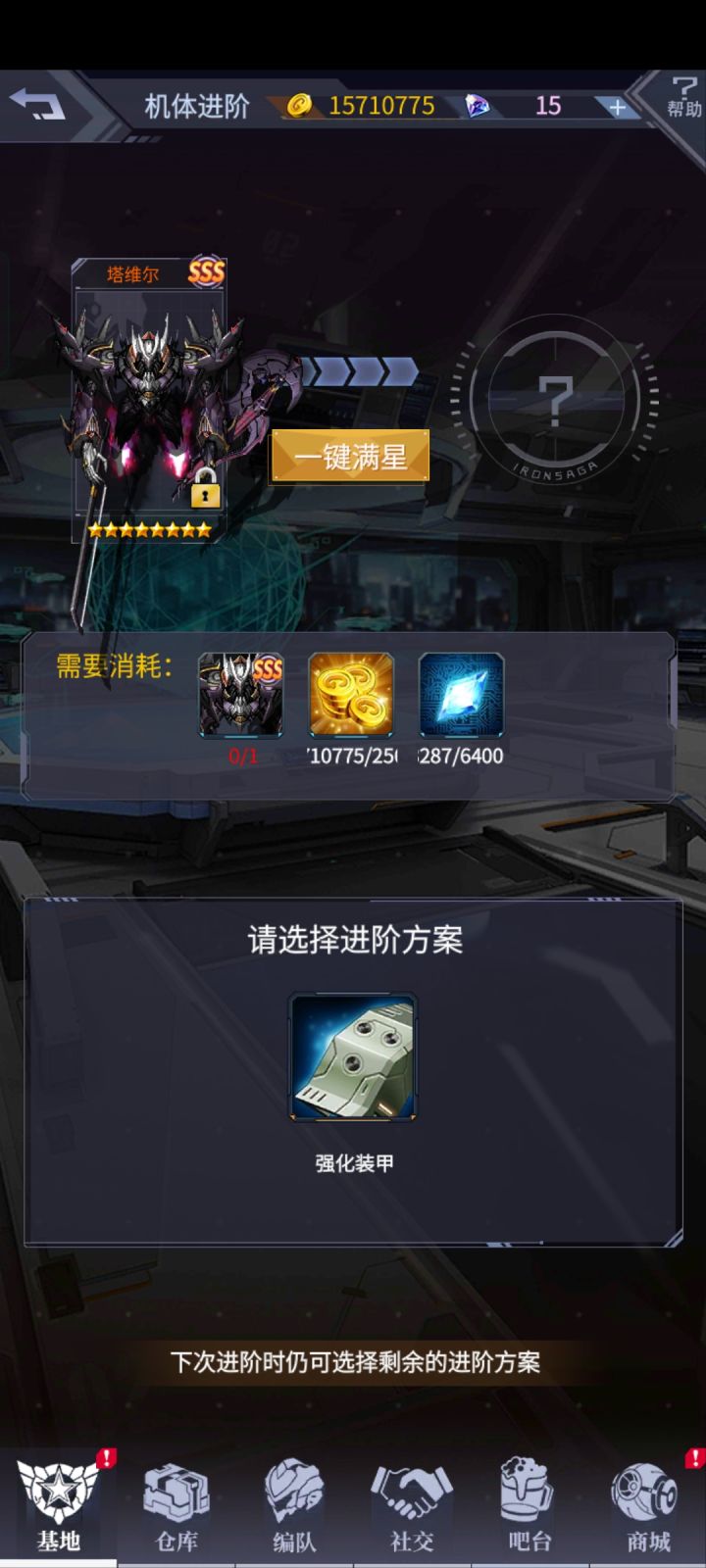 赫娅快来吧截图