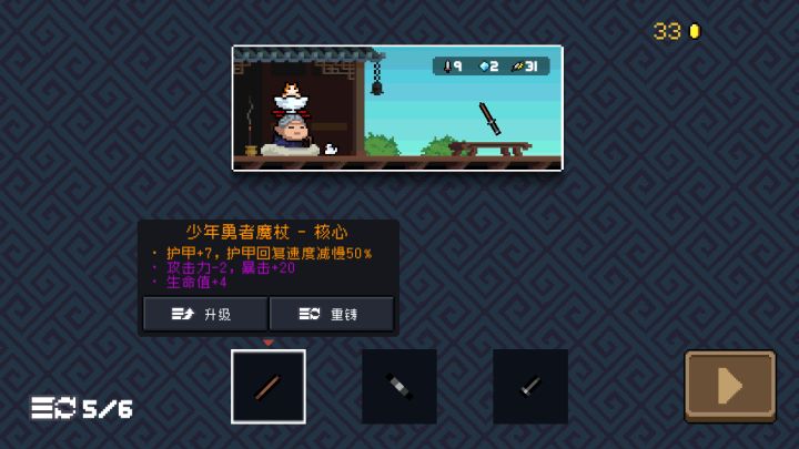 新bug？截图