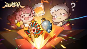 【已发奖】【有奖活动】客人见面礼，佳节寻宝物